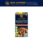 マッサマンカレークッキングセット プレゼント中！