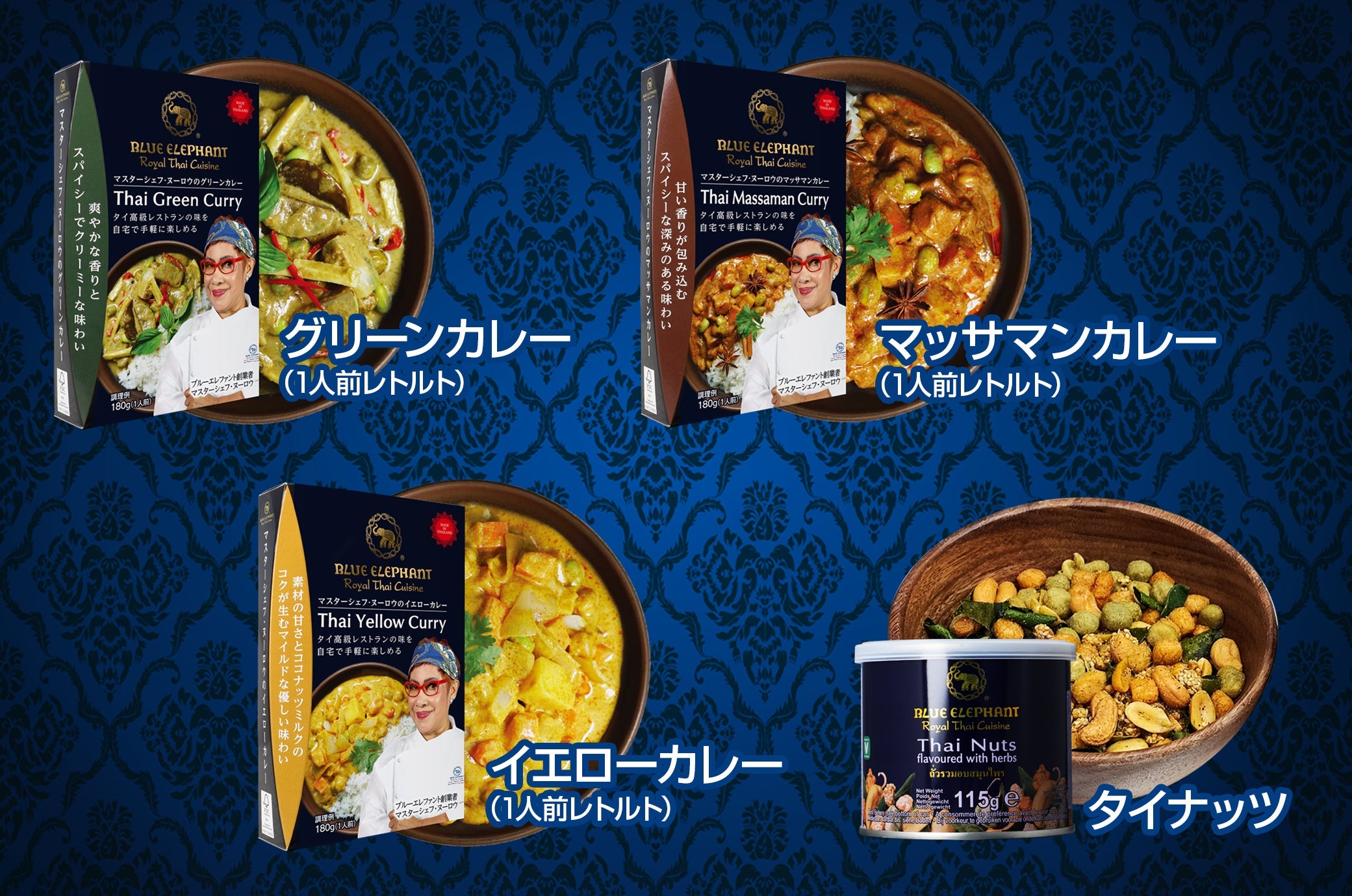 まとめ買い商品