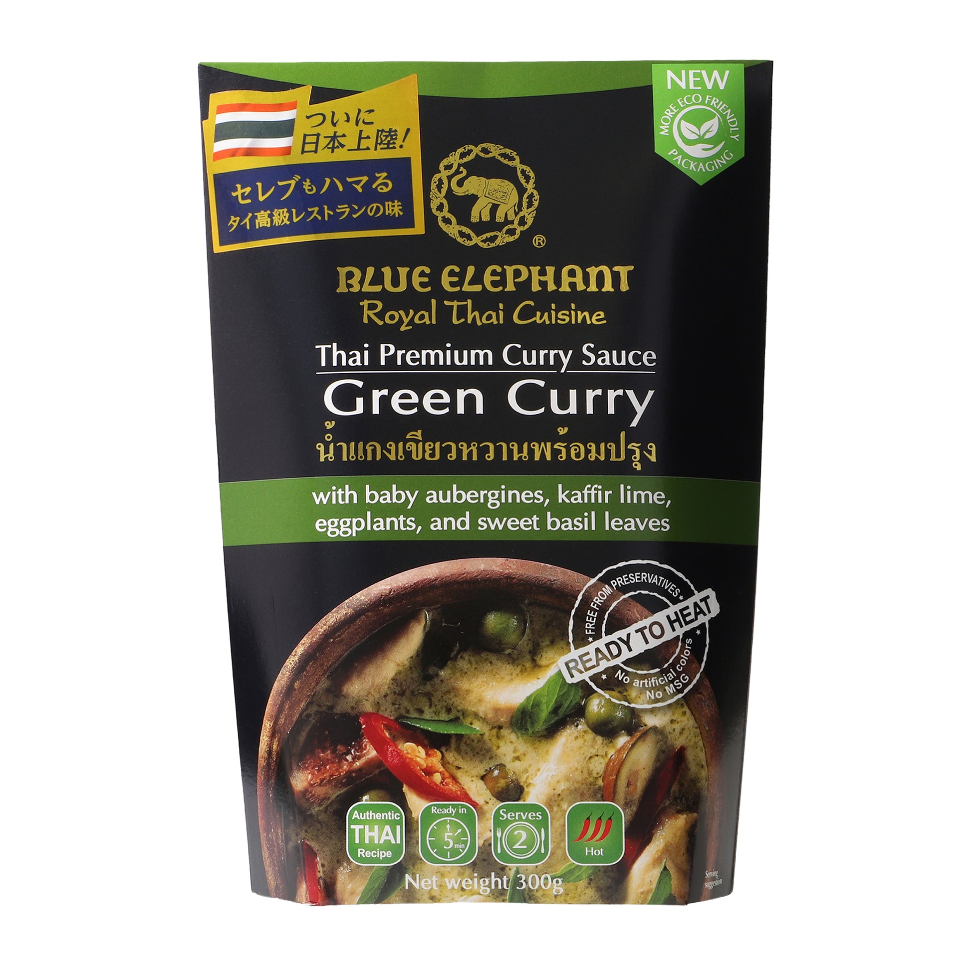 すぐ食べられるグリーンカレー 300g