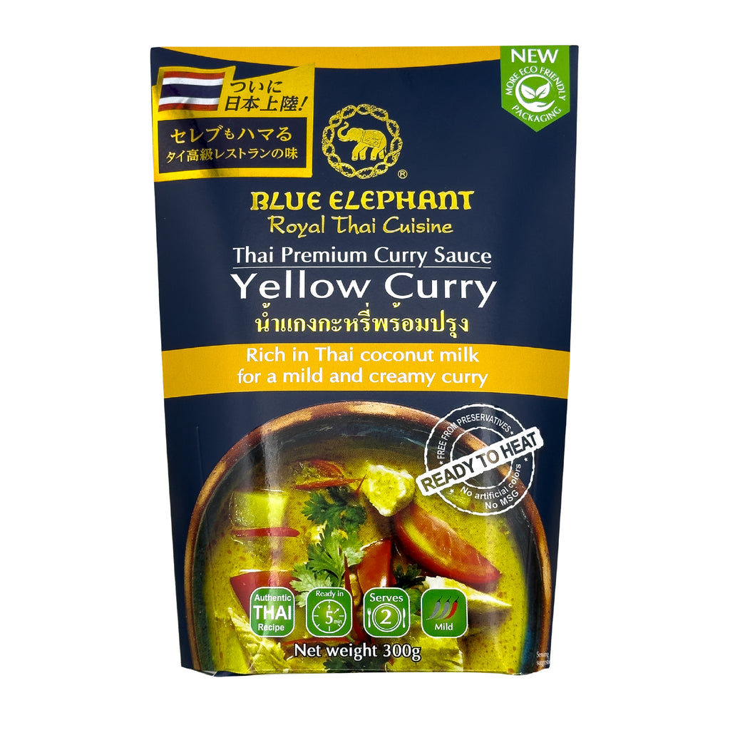 【ギフト】ジャスミングリーンティー＆カレーセット（グリーン・イエロー）