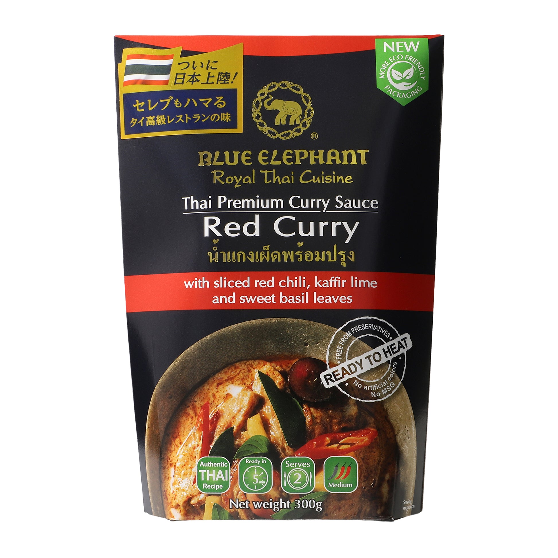 すぐ食べられるレッドカレー 300g