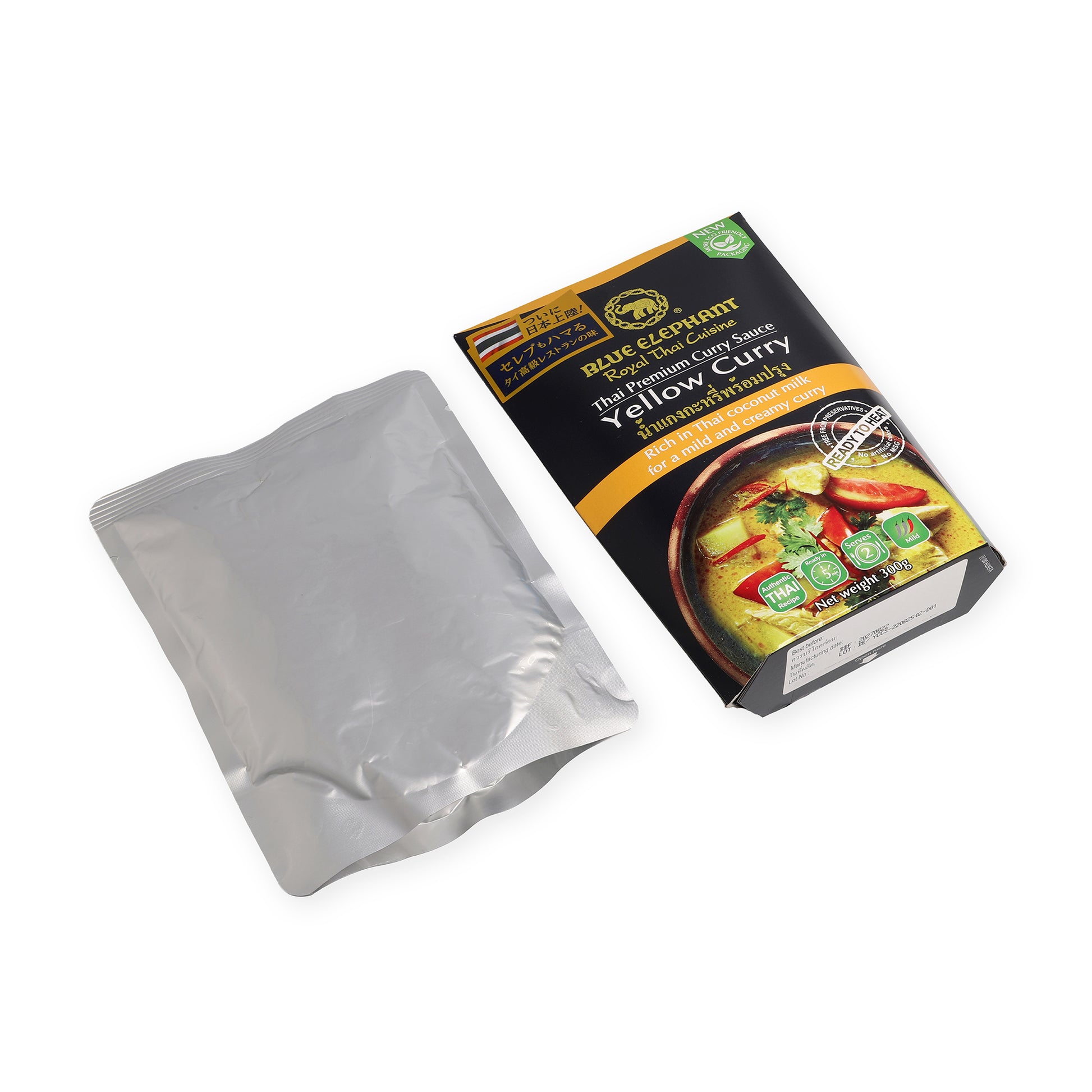 すぐ食べられるイエローカレー 300g