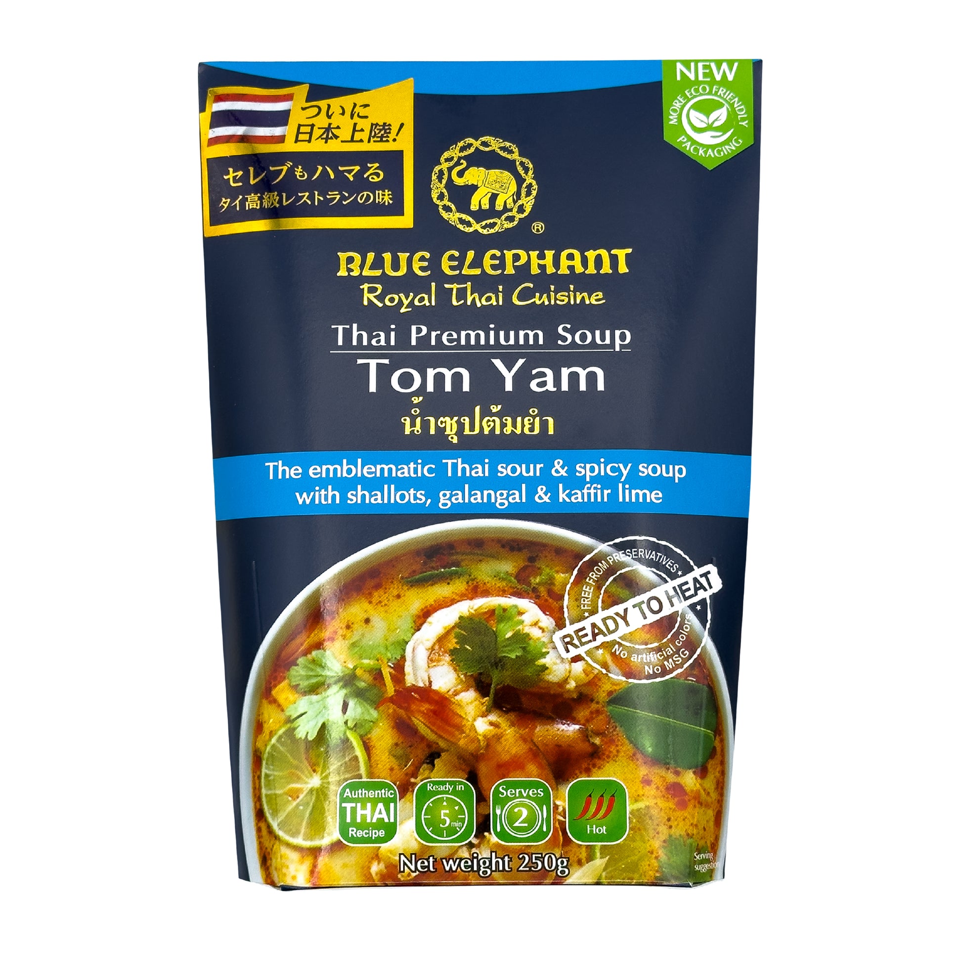 すぐ食べられるトムヤムスープ 250g