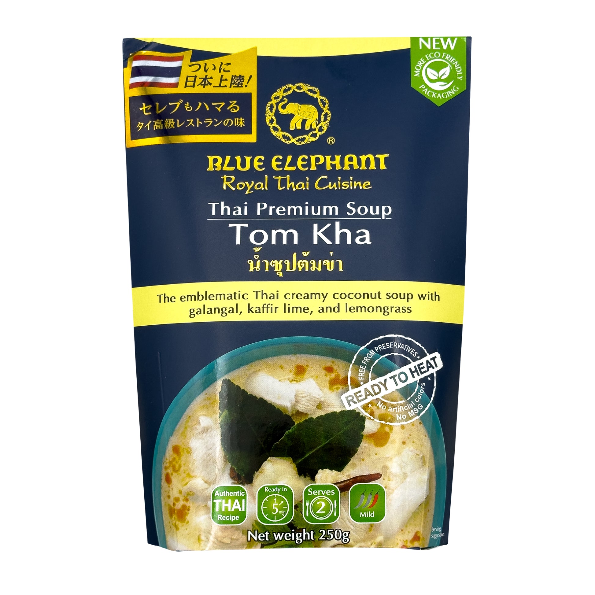 すぐ食べられるトムカースープ 250g