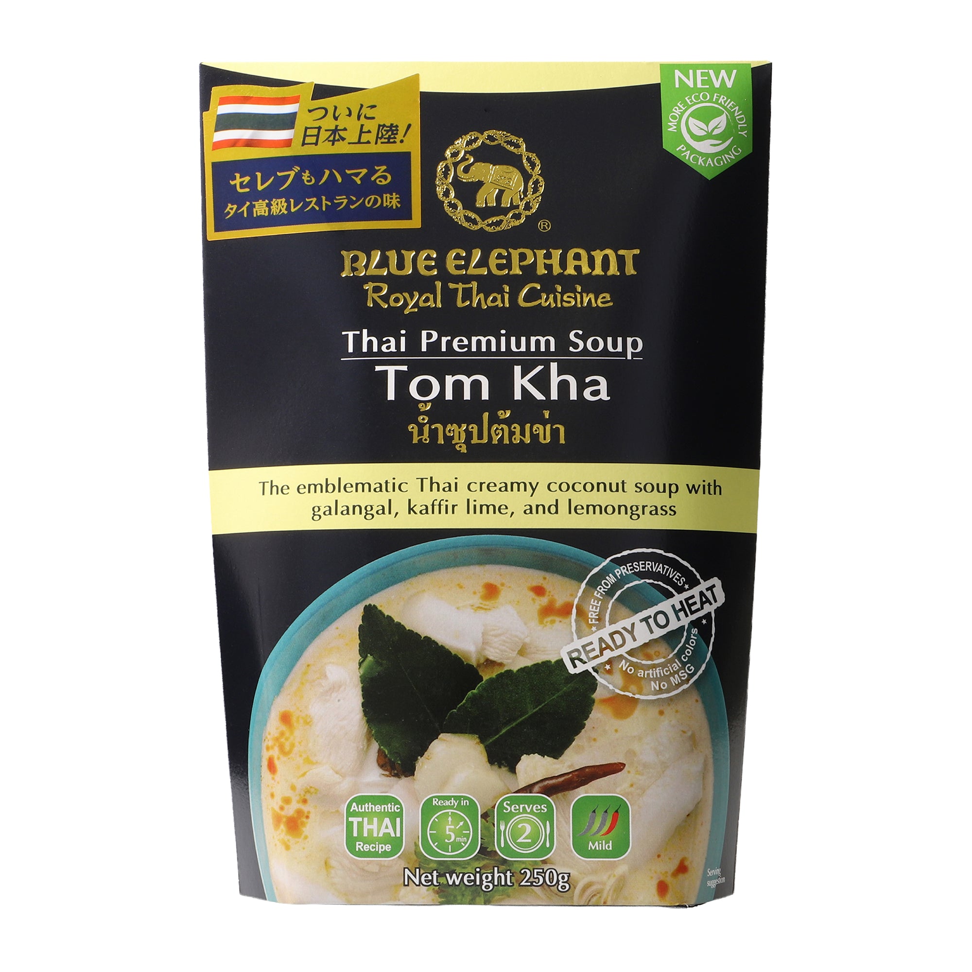 トムヤム君さま専用 すぐ食べられるトムヤムスープ 250g – blueelephant-jp