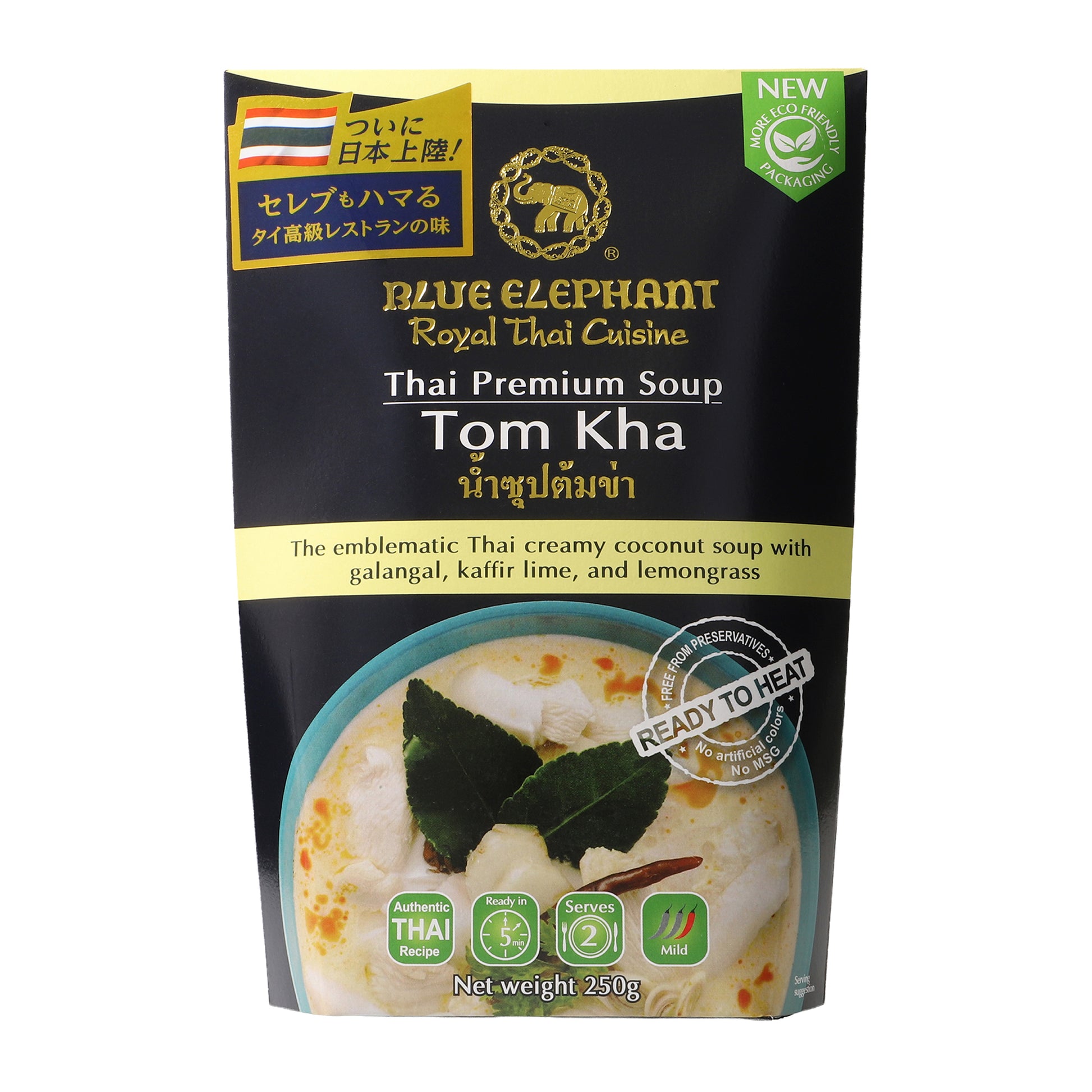 すぐ食べられるトムカースープ 250g