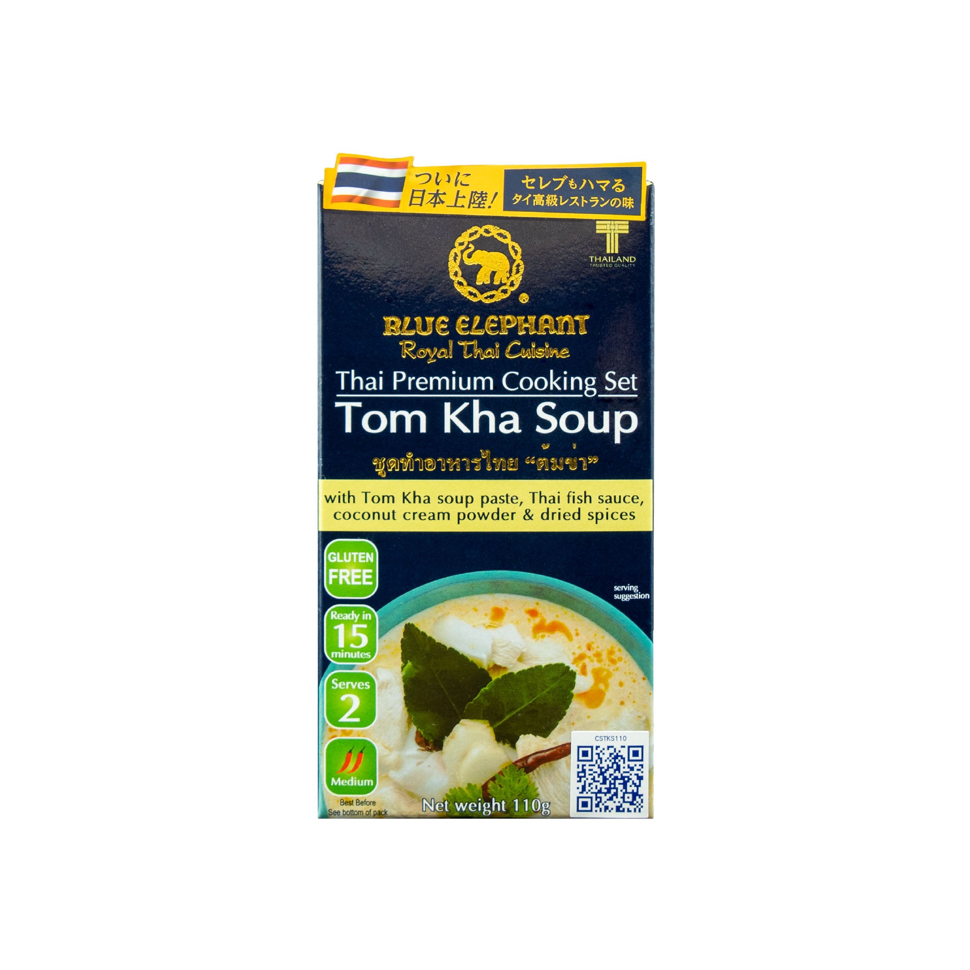 トムカースープ クッキングセット 110g – blueelephant-jp