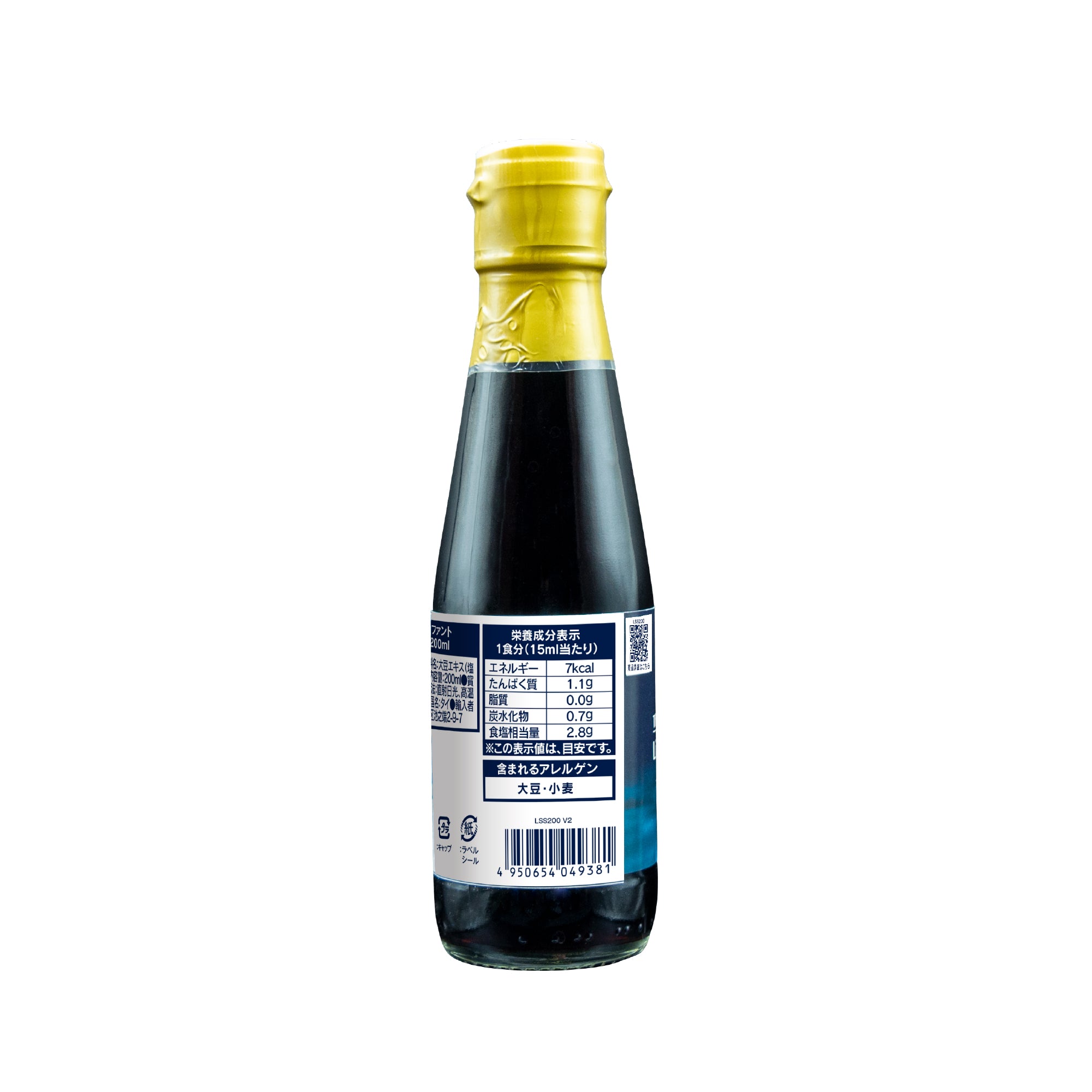 ソイビーンソース 200ml – blueelephant-jp