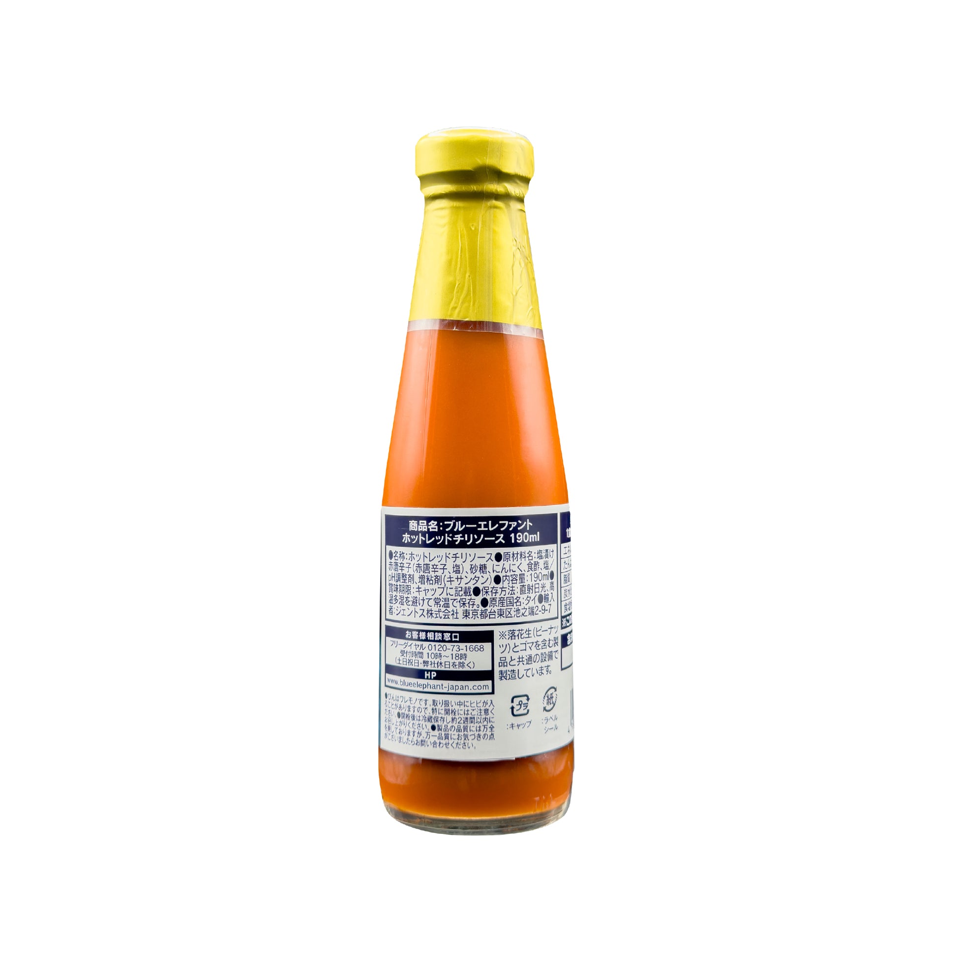 ホットレッドチリソース 190ml
