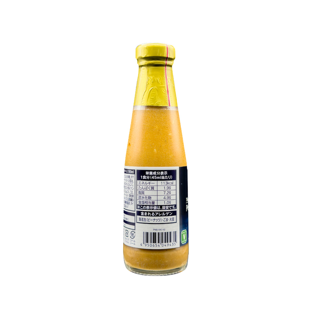 ピーナッツソース 190ml