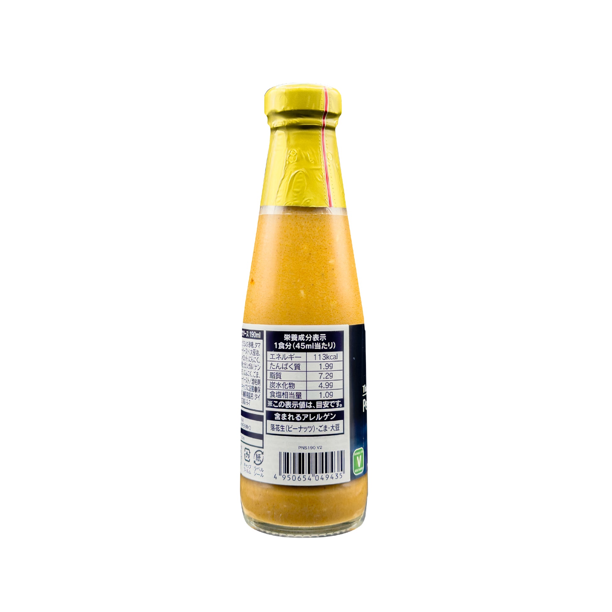 ピーナッツソース 190ml