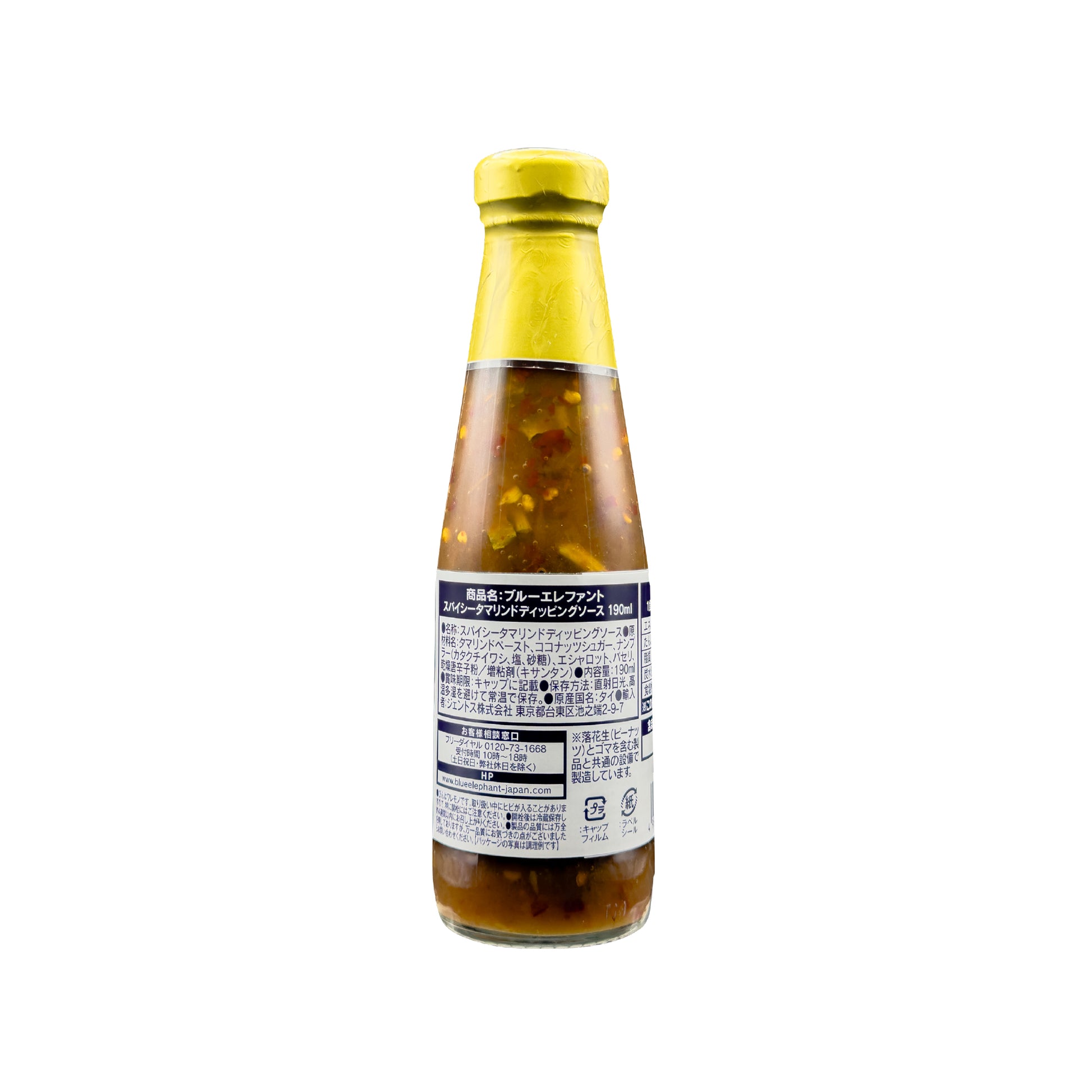 スパイシータマリンド ディッピングソース 190ml