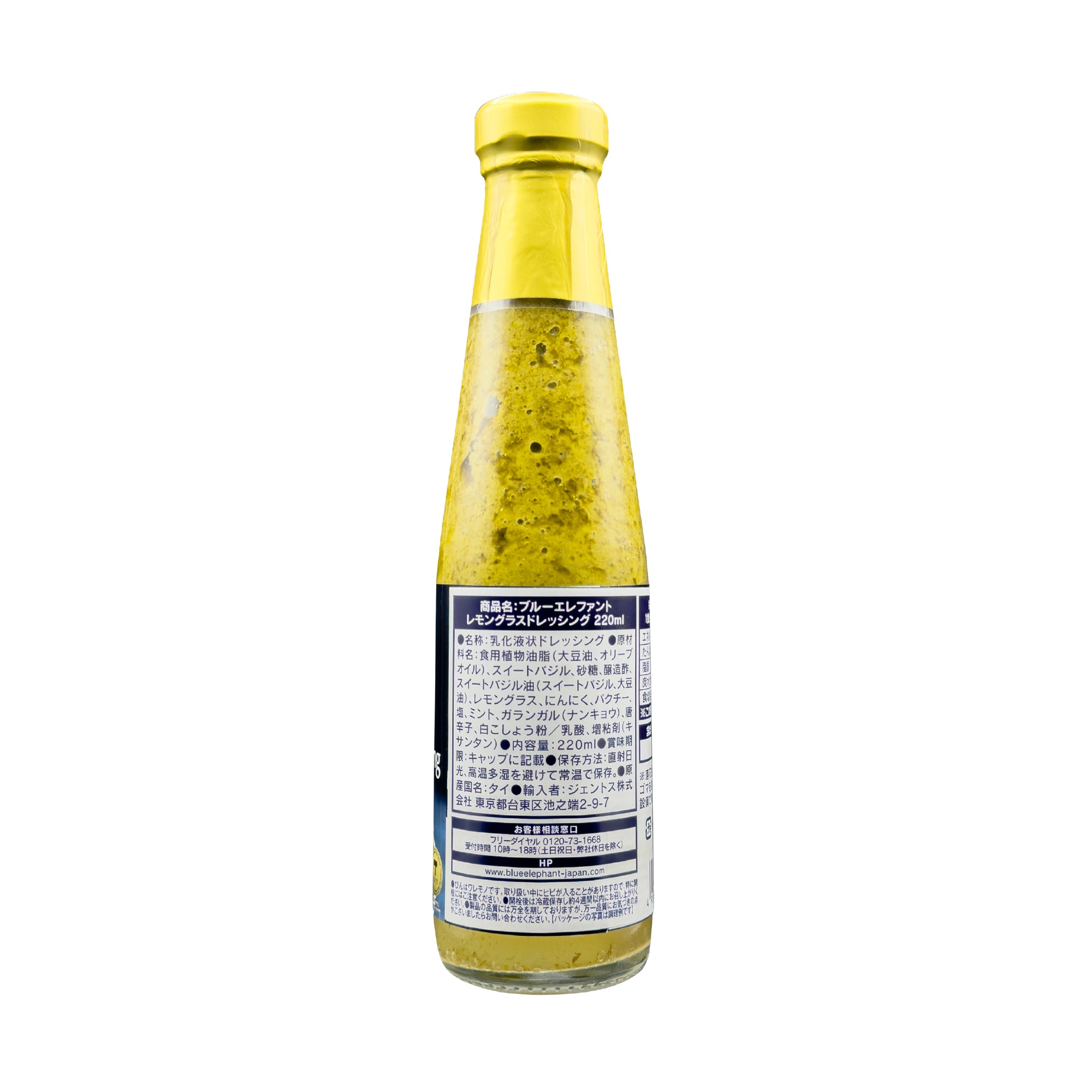 レモングラスドレッシング 220ml – blueelephant-jp