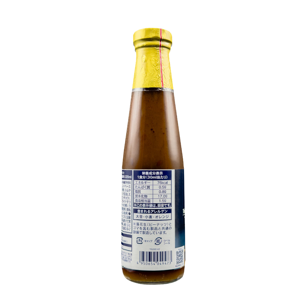 【賞味期限：2026年12月24日】タマリンドドレッシングタイプ調味料 220ml