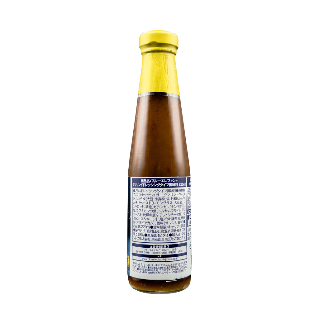 【賞味期限：2026年12月24日】タマリンドドレッシングタイプ調味料 220ml