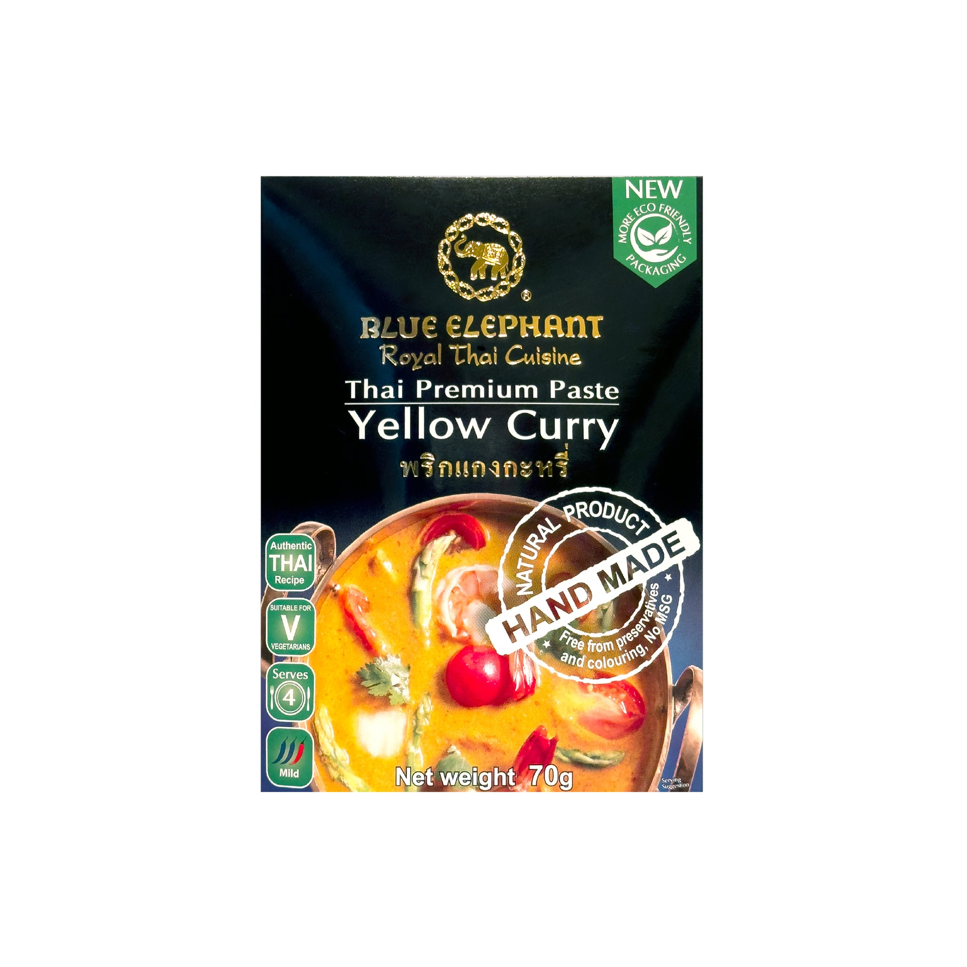 イエローカレーペースト 70g
