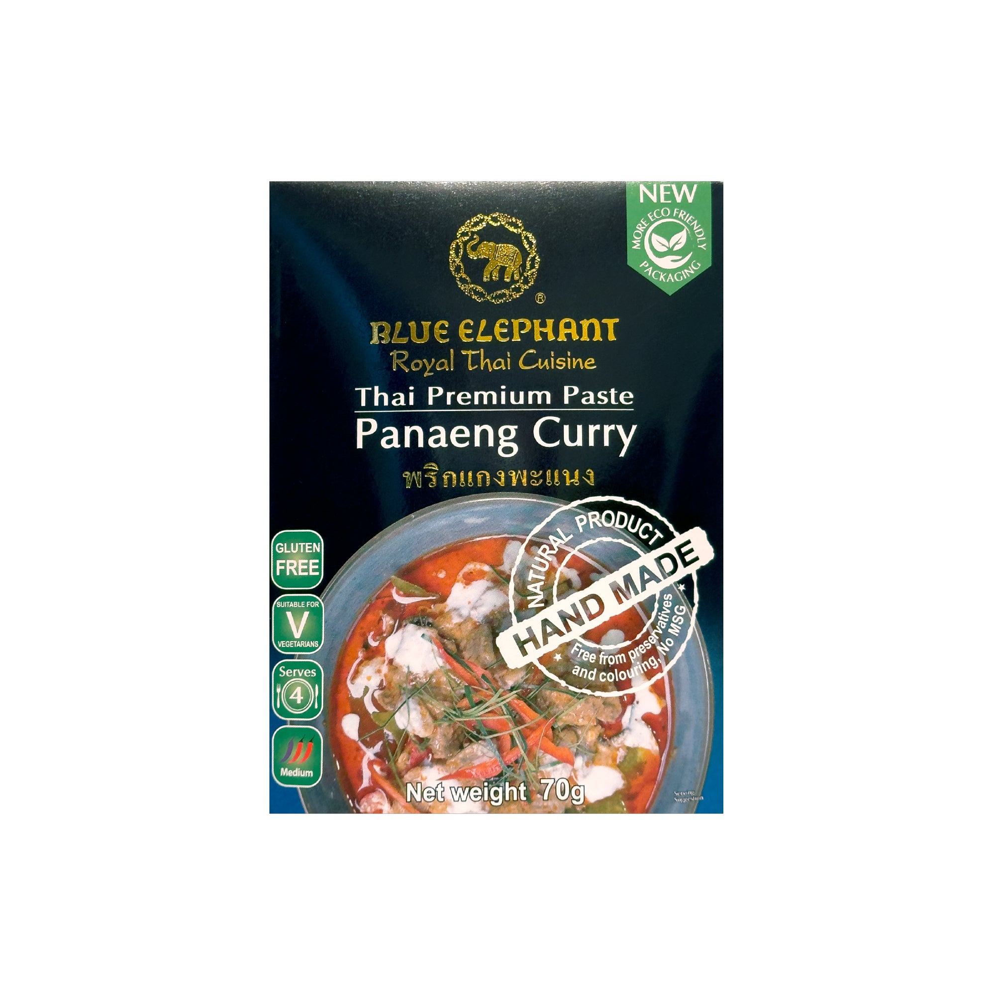 トムヤムチリペースト 70g – blueelephant-jp