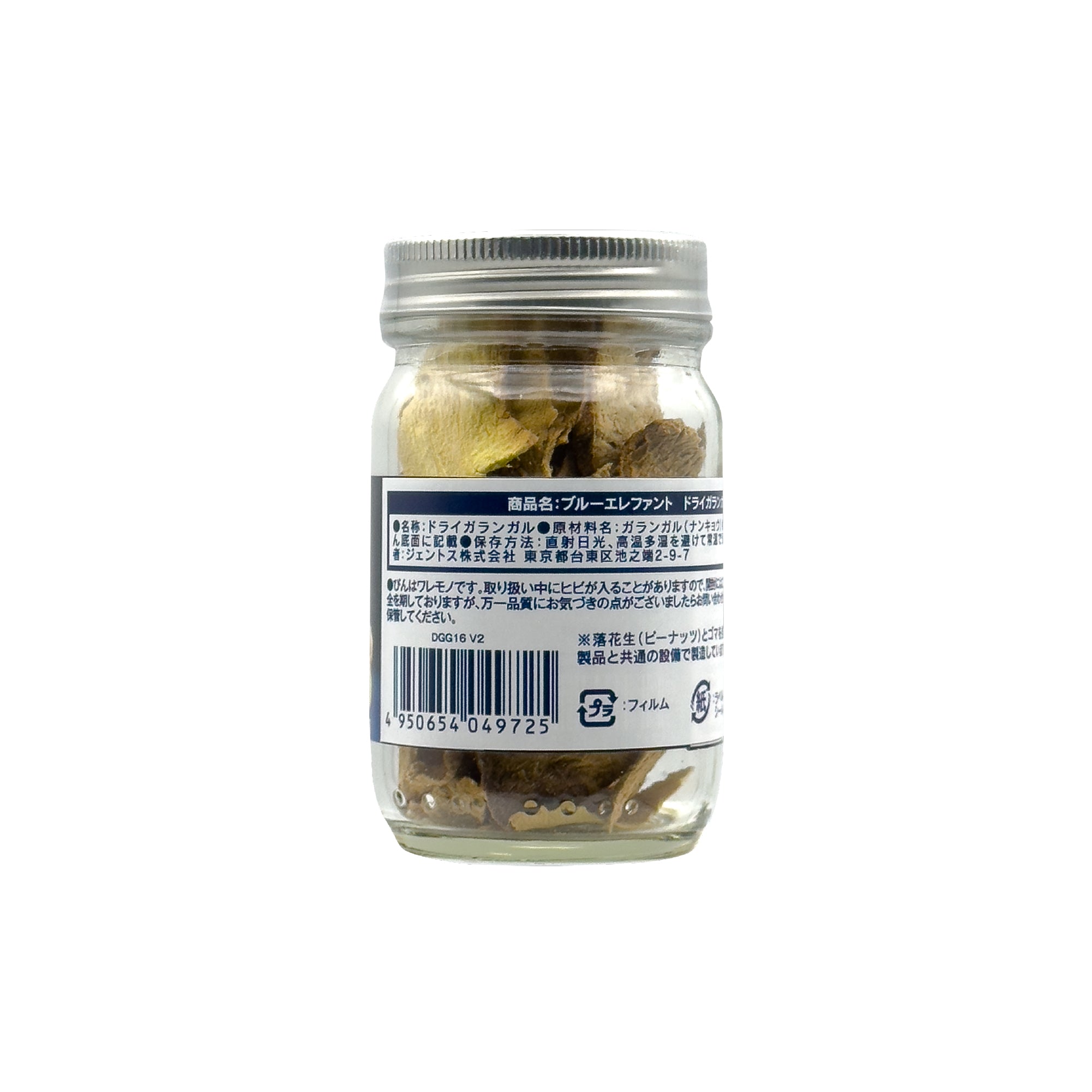 ドライスイートバジル 6g – blueelephant-jp