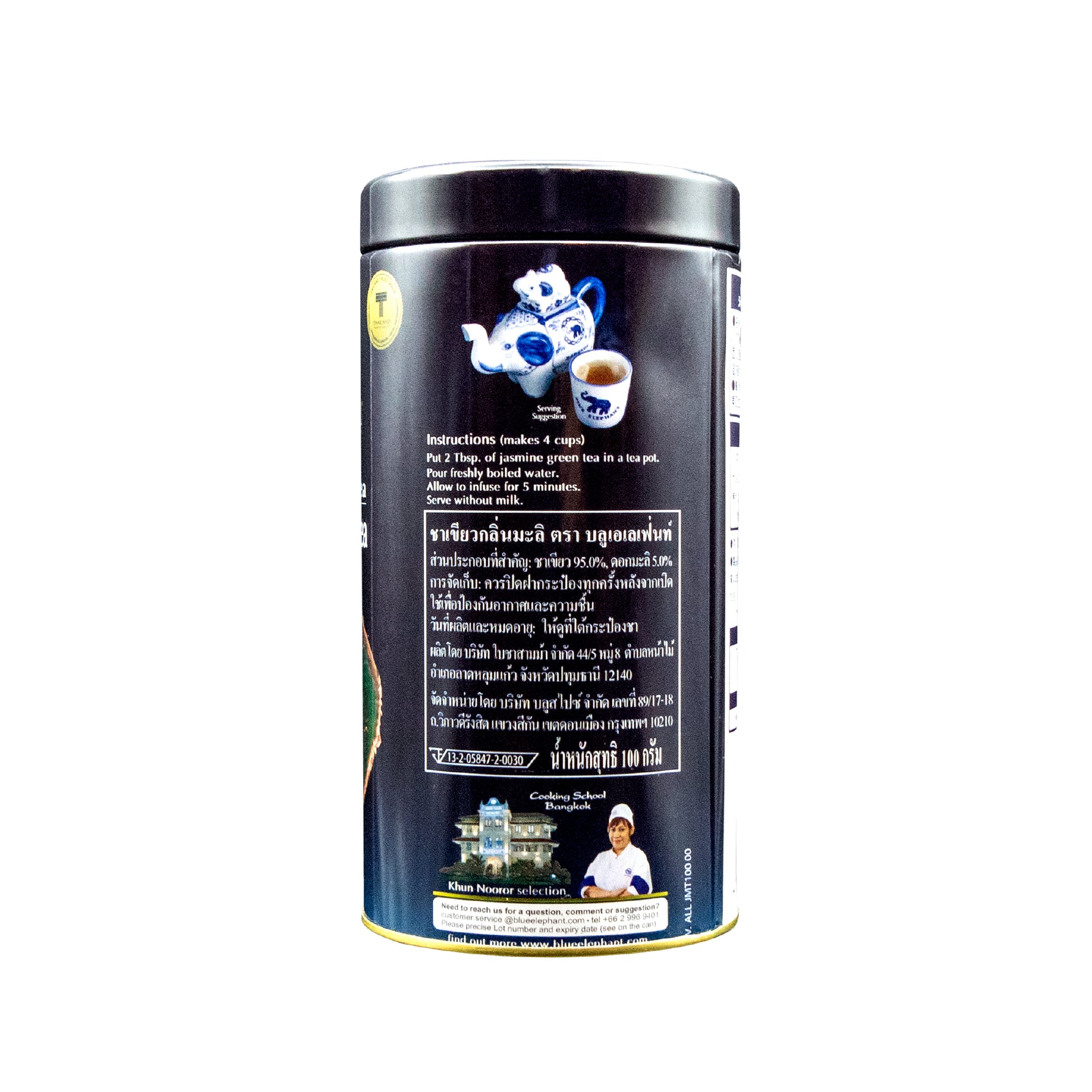 ジャスミングリーンティー 100g