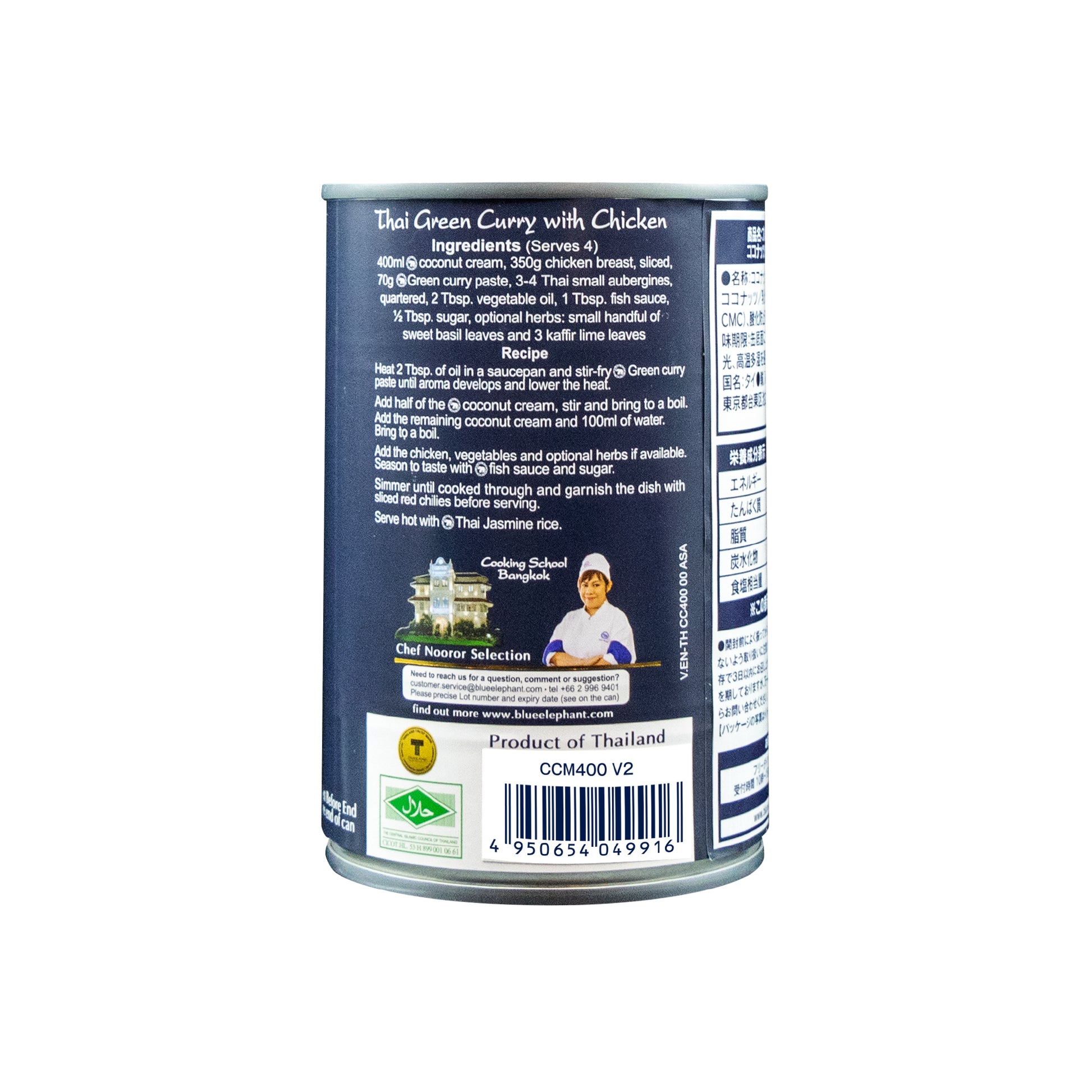 ココナッツクリーム 400ml