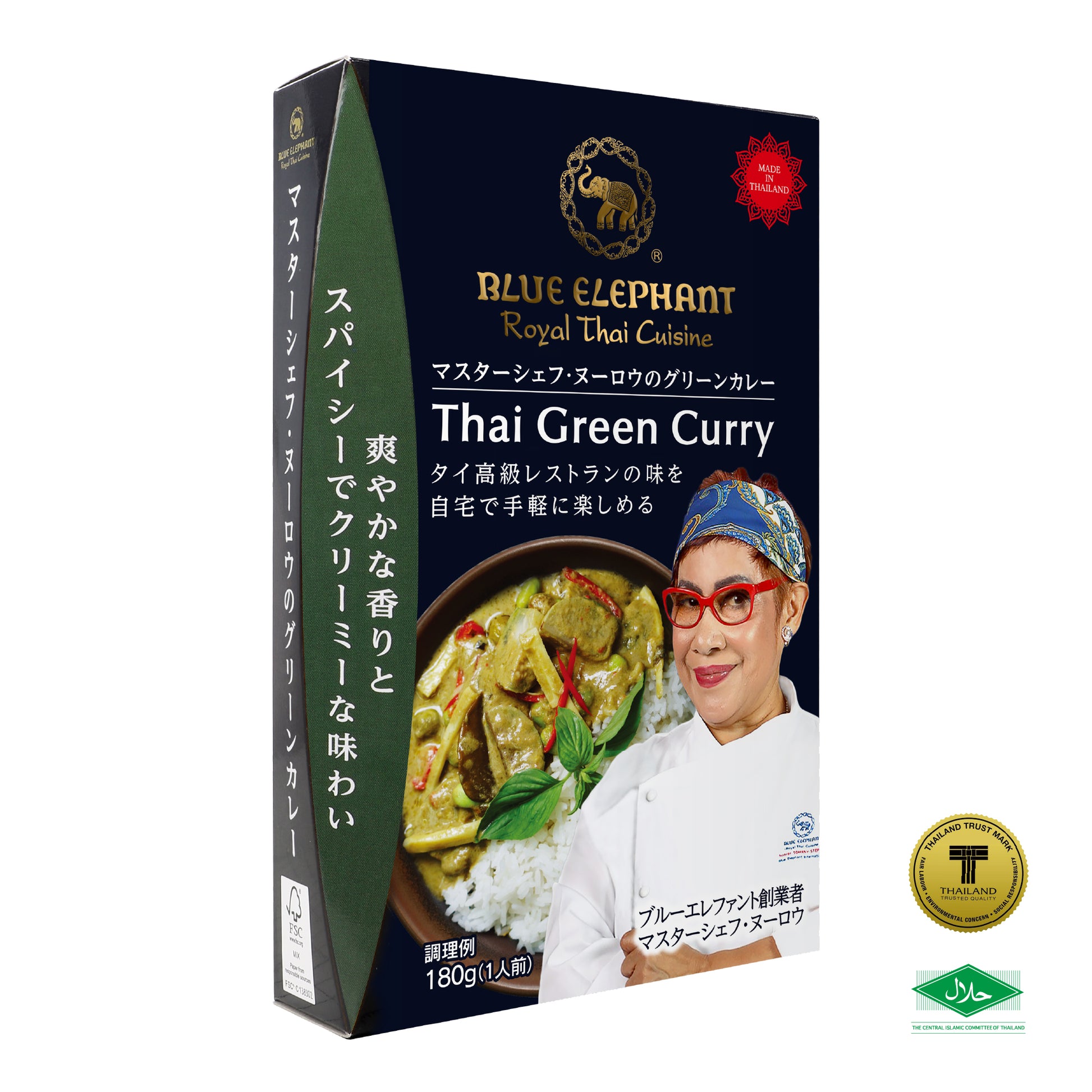 マスターシェフ・ヌーロウのグリーンカレー 180g（1人前）