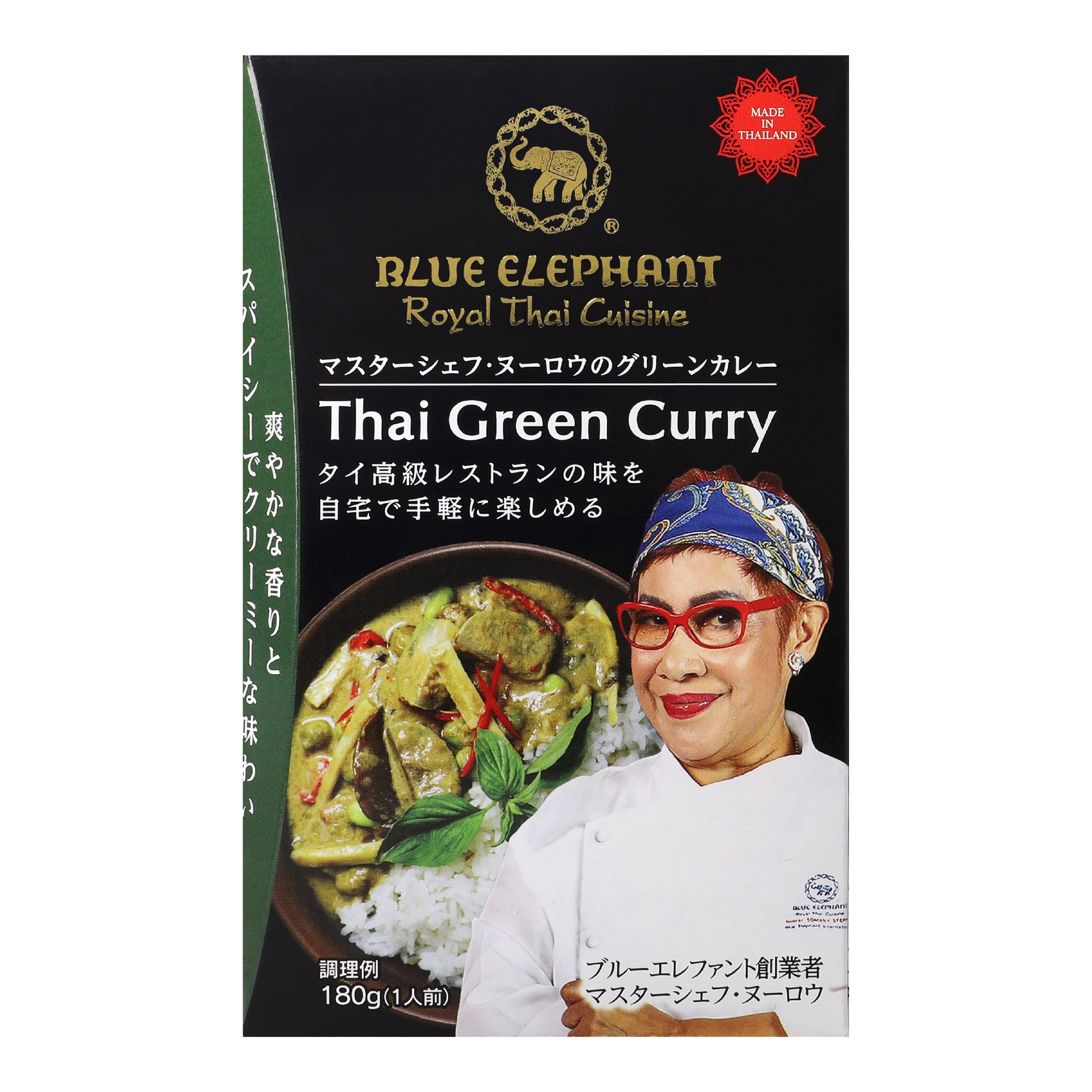 マスターシェフ・ヌーロウのグリーンカレー 180g（1人前）