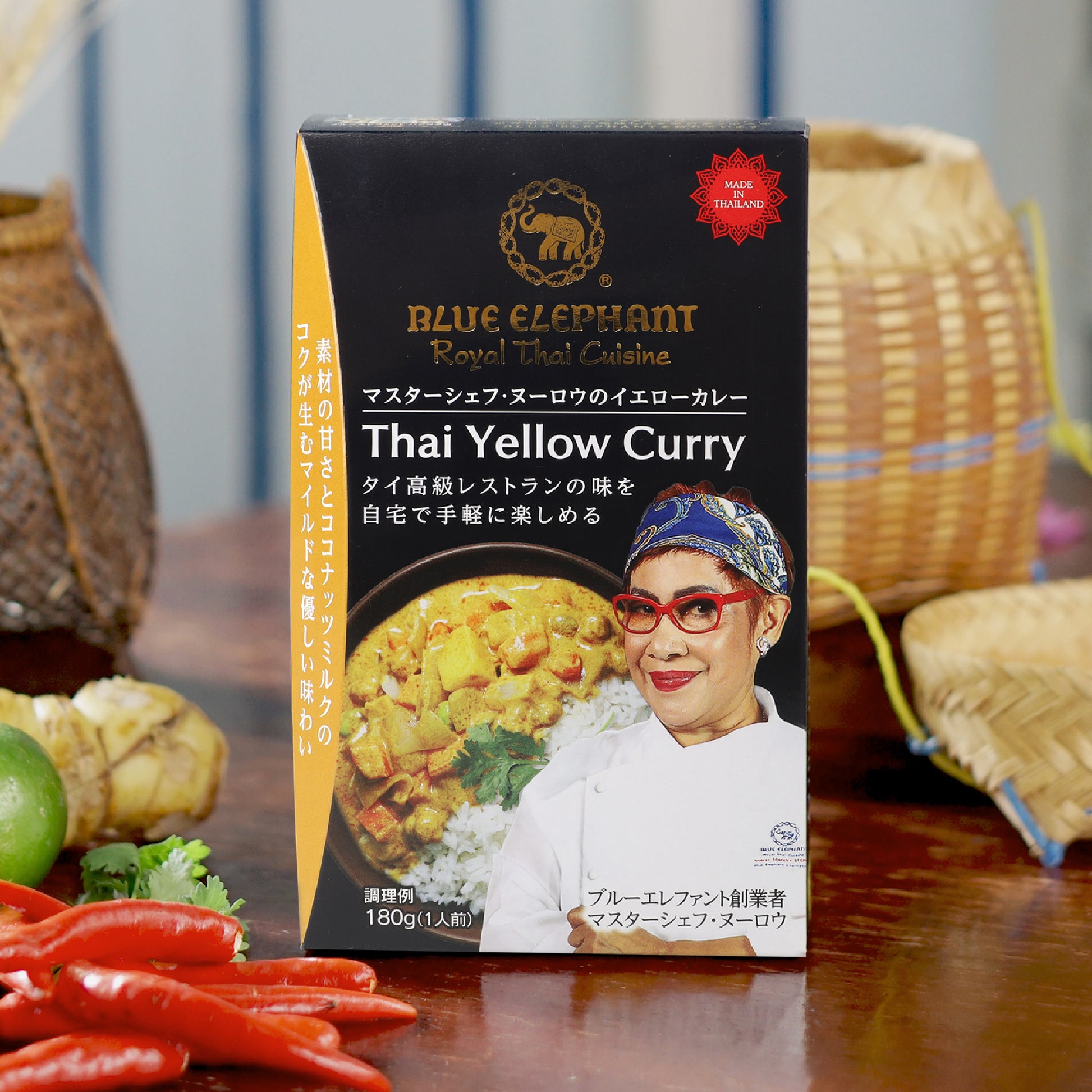 【6個セット】マスターシェフ・ヌーロウのイエローカレー 180g（1人前）