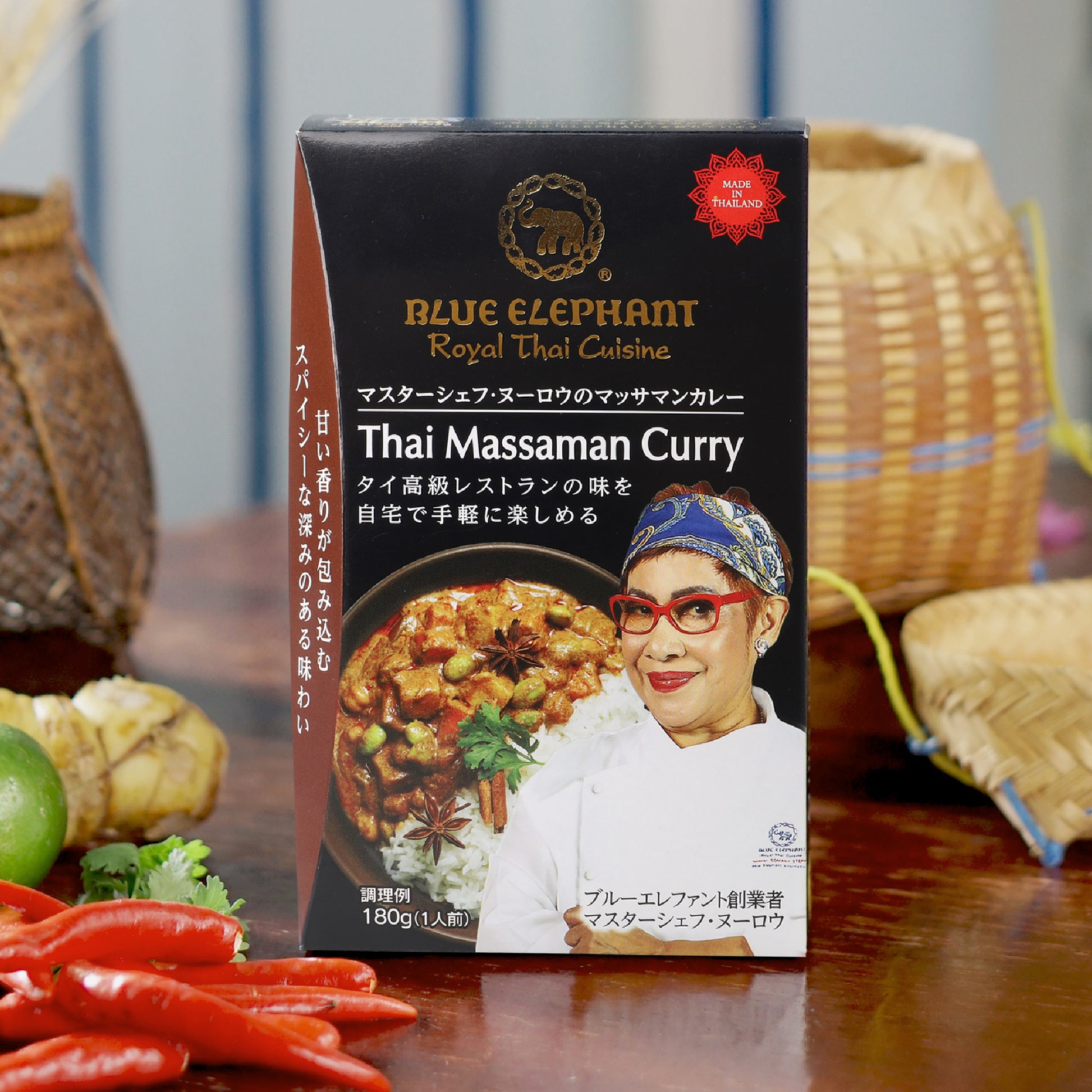 マスターシェフ・ヌーロウのマッサマンカレー 180g（1人前）