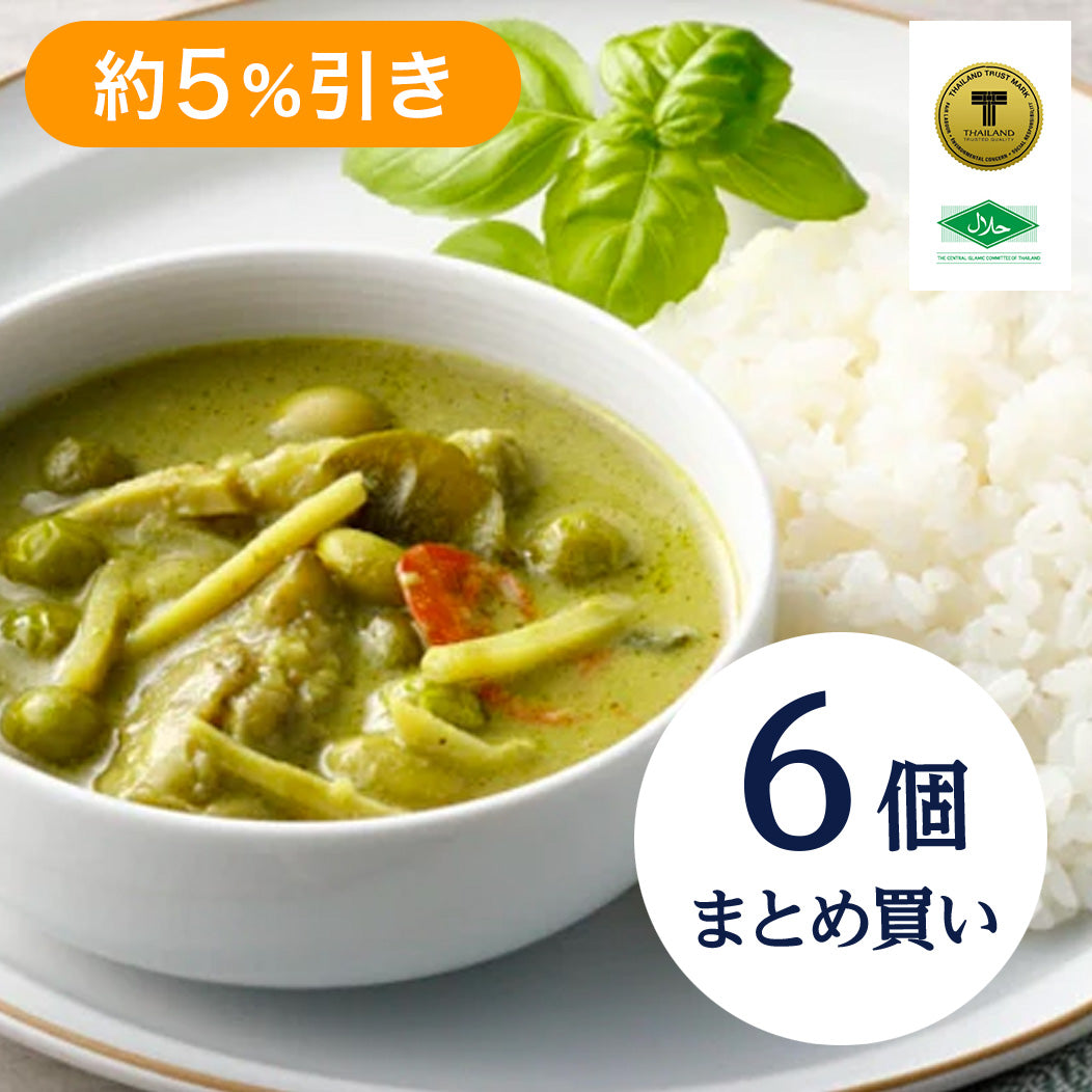 【6個セット】マスターシェフ・ヌーロウのグリーンカレー 180g（1人前）