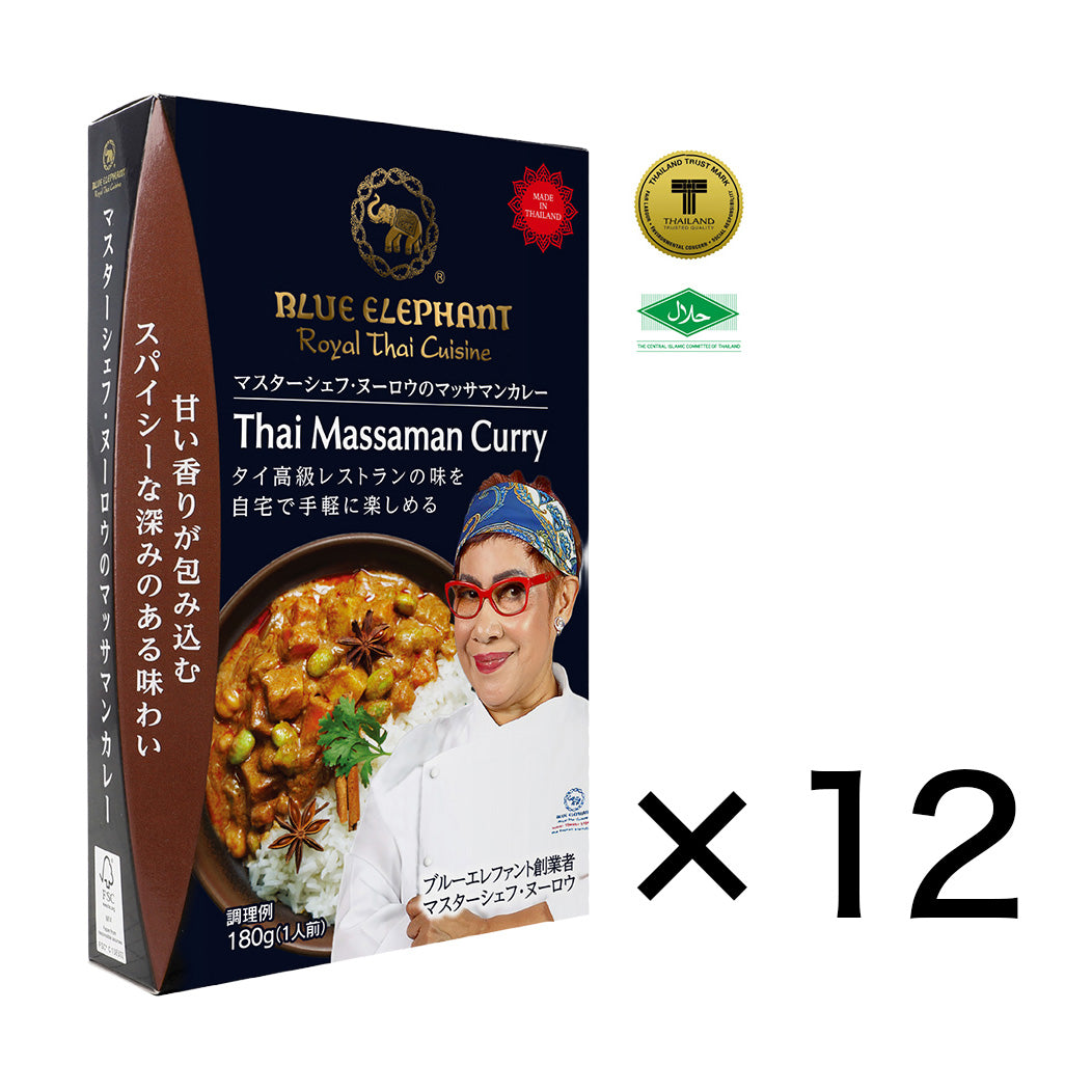 【12個セット】マスターシェフ・ヌーロウのマッサマンカレー 180g（1人前）