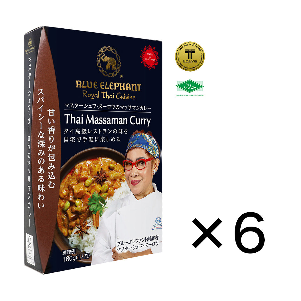 【6個セット】マスターシェフ・ヌーロウのマッサマンカレー 180g（1人前）