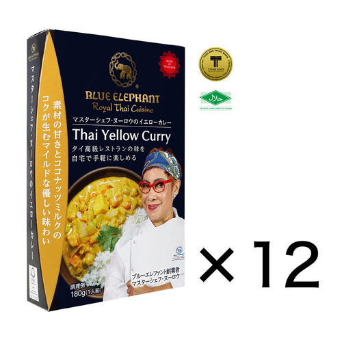【12個セット】マスターシェフ・ヌーロウのイエローカレー 180g（1人前）