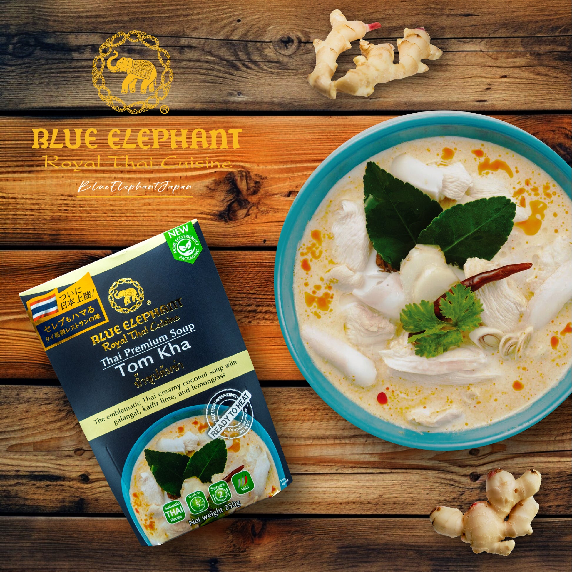 すぐ食べられるトムカースープ　イメージ画像