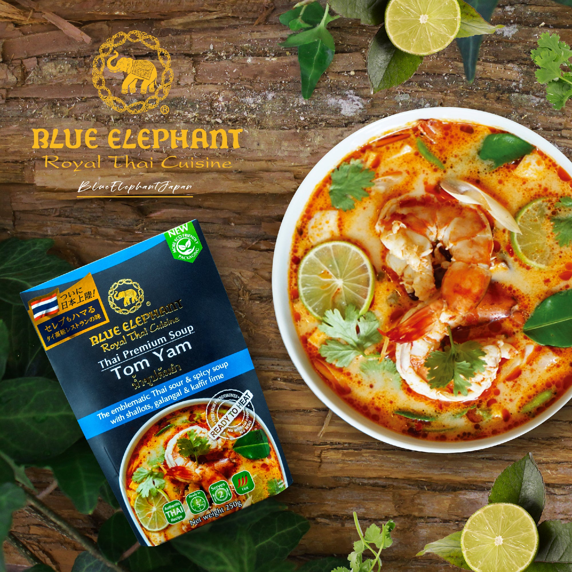 すぐ食べられるトムヤムスープ 250g – blueelephant-jp