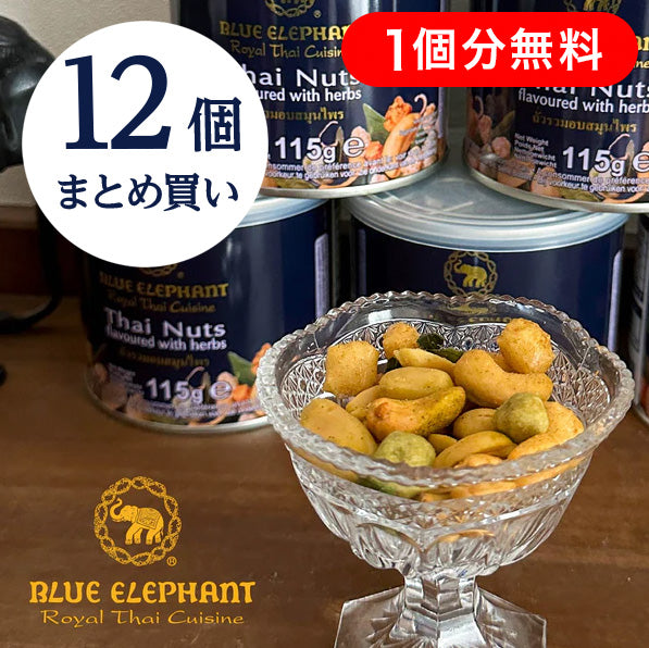 【12個セット】タイナッツ 115g