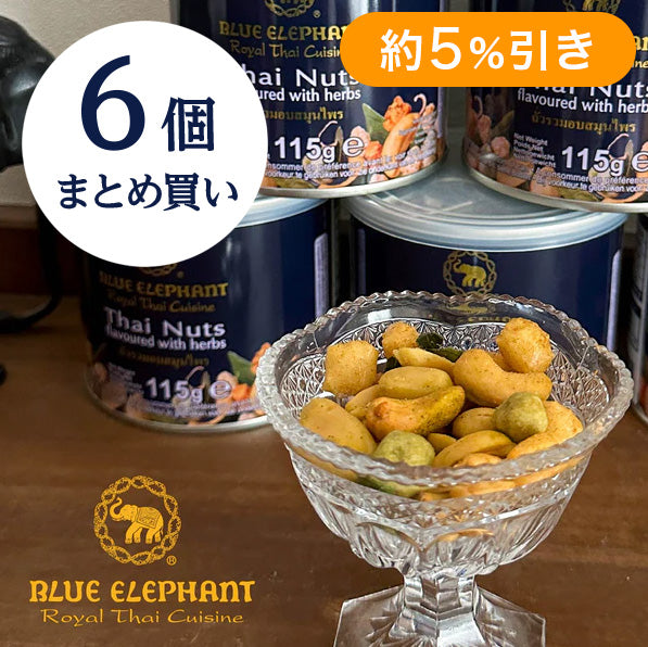 タイナッツ 115g – blueelephant-jp