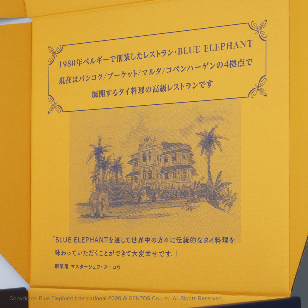 【ギフト】ジャスミングリーンティー＆カレーセット（グリーン・イエロー）