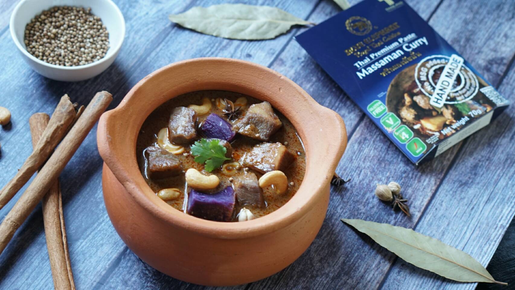 マッサマンカレーペースト　イメージ画像