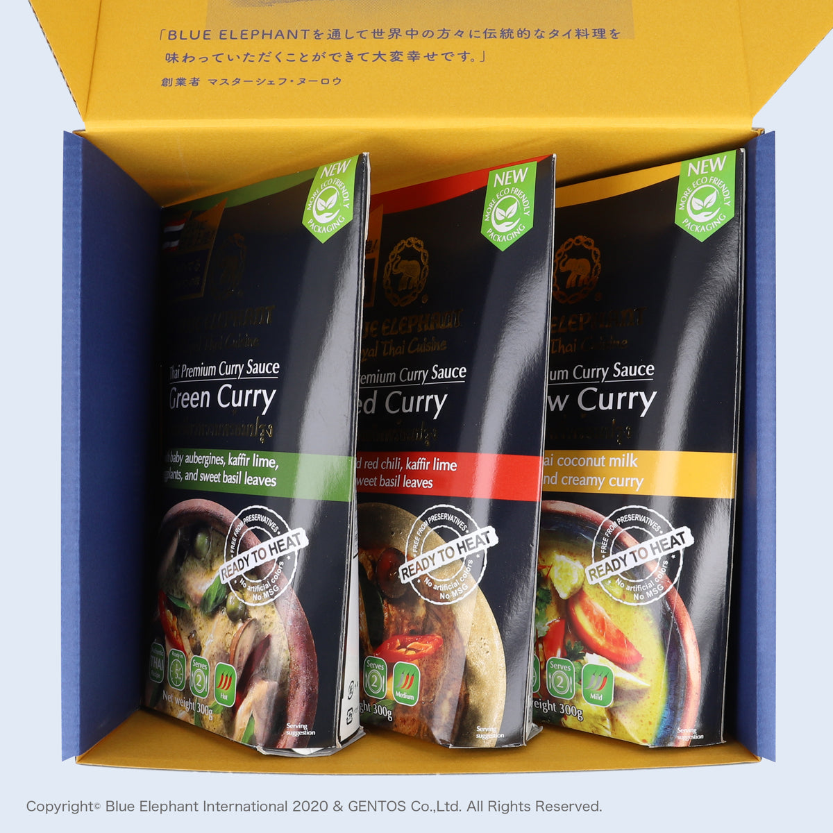 プレゼントにぴったり！BLUE ELEPHANTのタイカレーが3点入ったギフトセット