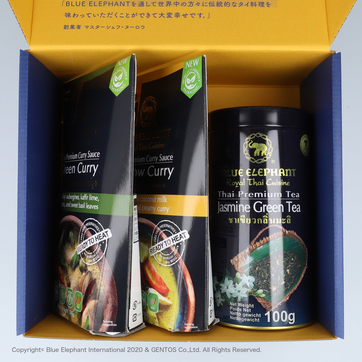 お茶好きな方におススメのギフトセット