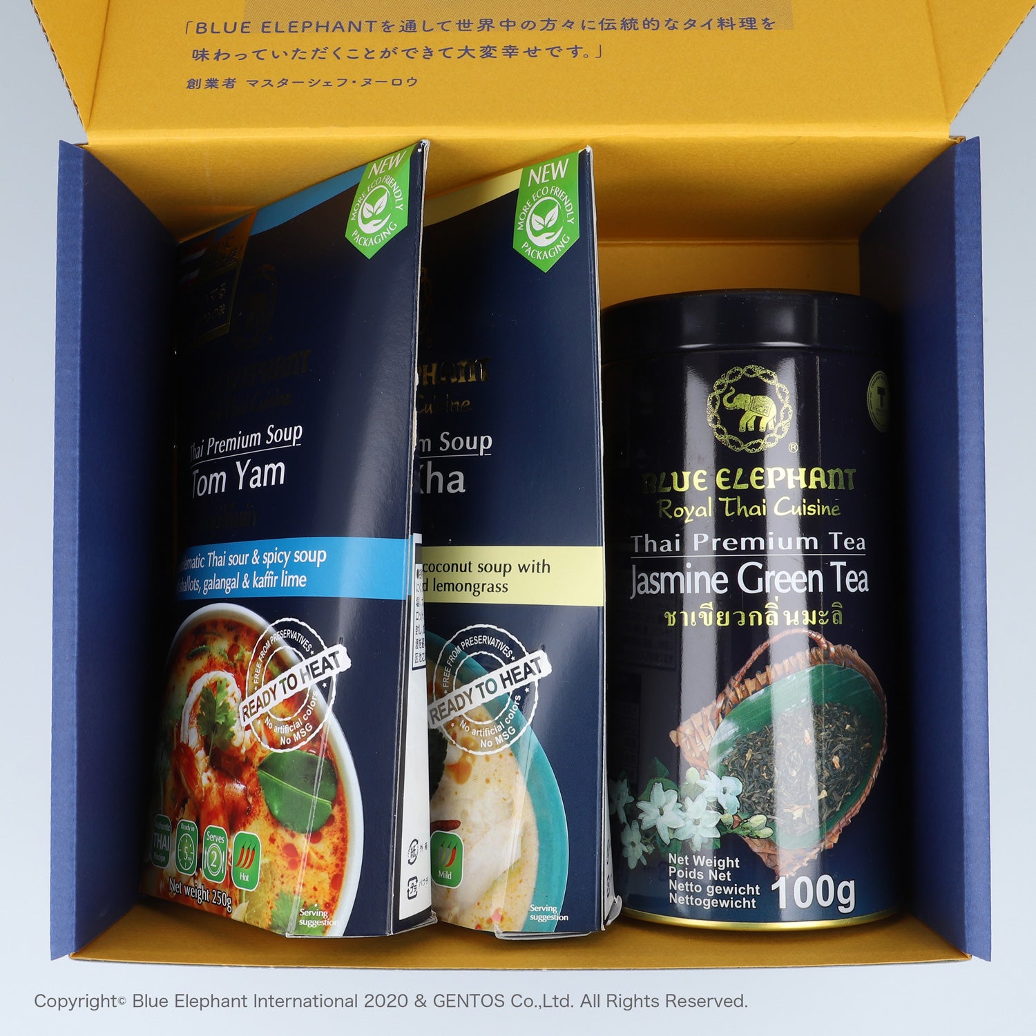 【ギフト】ジャスミングリーンティー＆スープセット（トムヤム・トムカー）