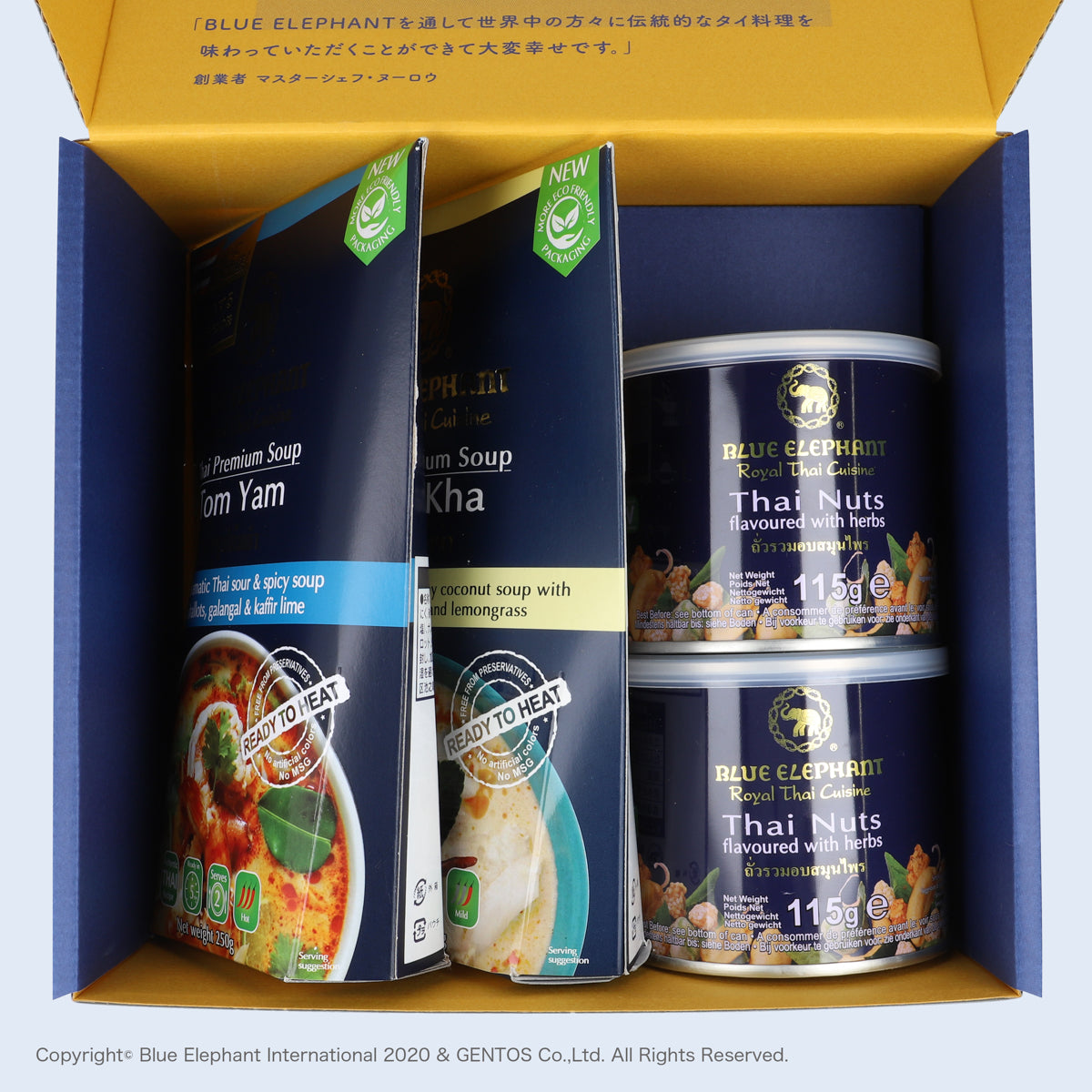 【ギフト】ナッツ＆スープセット（トムヤム・トムカー）