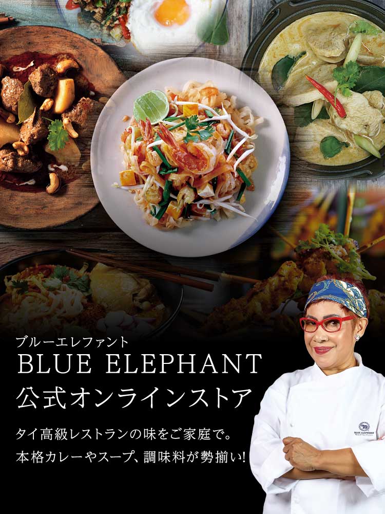 ブルーエレファント　BLUE ELEPHANT ANGELINA - BLUE ELEPHANT（ブルーエレファント）｜Yahoo!ショッピング