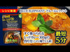 すぐ食べられるレッドカレー 300g