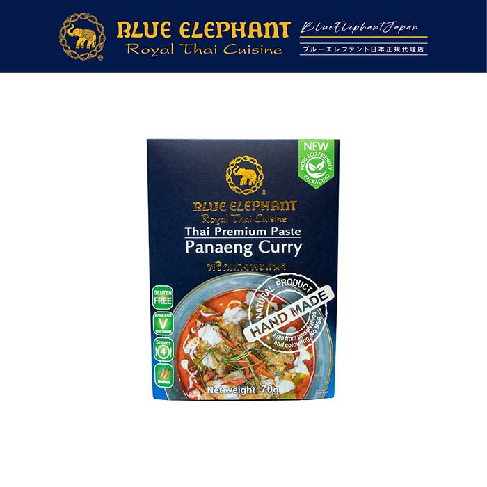 【ペースト】パネーンカレーペースト 70g
