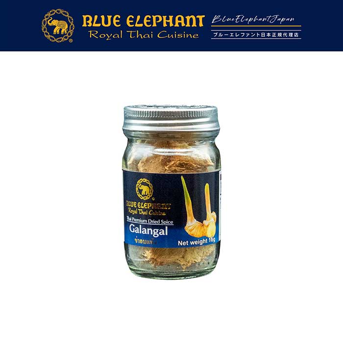 【ドライスパイス】ドライガランガル 16g